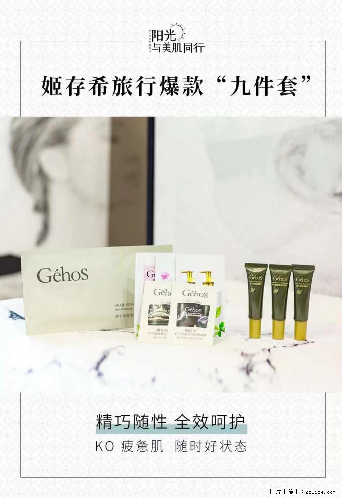 【姬存希】旅行神器，五一爆款好物分享让你畅享小长假 - 游山玩水 - 吉安生活社区 - 吉安28生活网 ja.28life.net