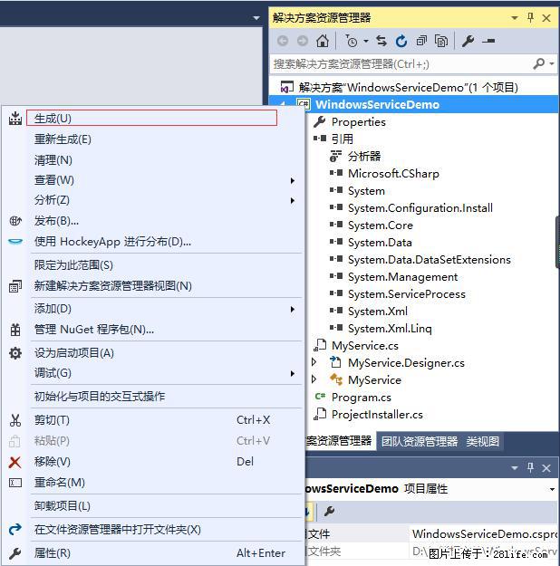 使用C#.Net创建Windows服务的方法 - 生活百科 - 吉安生活社区 - 吉安28生活网 ja.28life.net