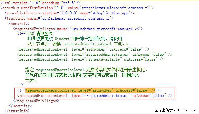 使用C#.Net创建Windows服务的方法 - 生活百科 - 吉安生活社区 - 吉安28生活网 ja.28life.net
