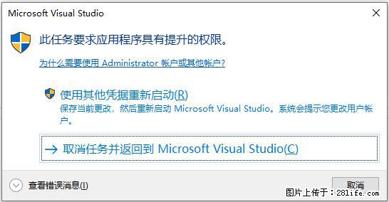 使用C#.Net创建Windows服务的方法 - 生活百科 - 吉安生活社区 - 吉安28生活网 ja.28life.net