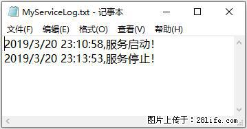 使用C#.Net创建Windows服务的方法 - 生活百科 - 吉安生活社区 - 吉安28生活网 ja.28life.net
