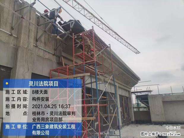 【广西三象建筑安装工程有限公司】广西桂林市灵川县法院项目 - 新手上路 - 吉安生活社区 - 吉安28生活网 ja.28life.net