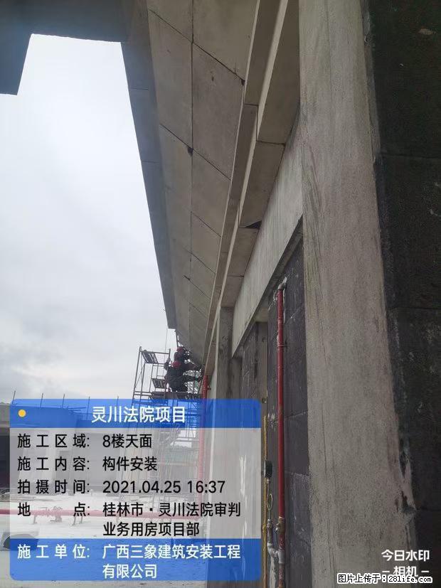 【广西三象建筑安装工程有限公司】广西桂林市灵川县法院项目 - 新手上路 - 吉安生活社区 - 吉安28生活网 ja.28life.net