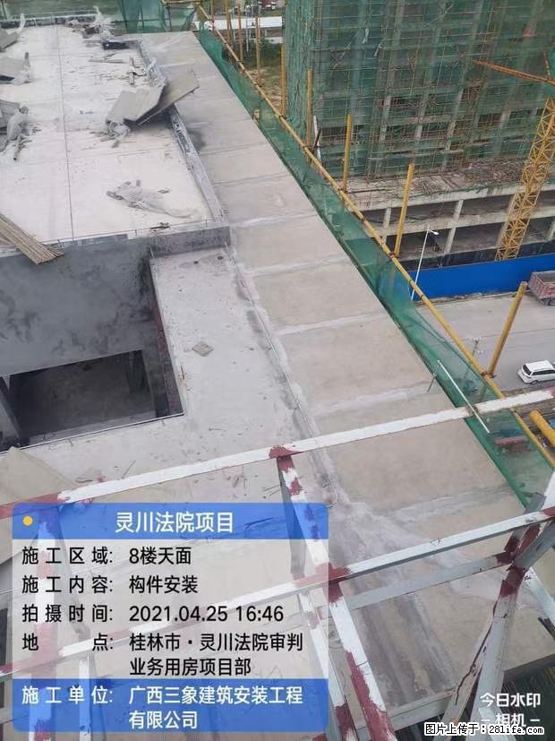 【广西三象建筑安装工程有限公司】广西桂林市灵川县法院项目 - 新手上路 - 吉安生活社区 - 吉安28生活网 ja.28life.net