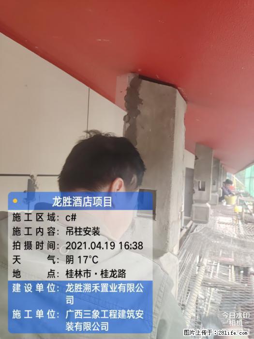 【广西三象建筑安装工程有限公司】广西桂林市龙县胜酒店项目 - 新手上路 - 吉安生活社区 - 吉安28生活网 ja.28life.net