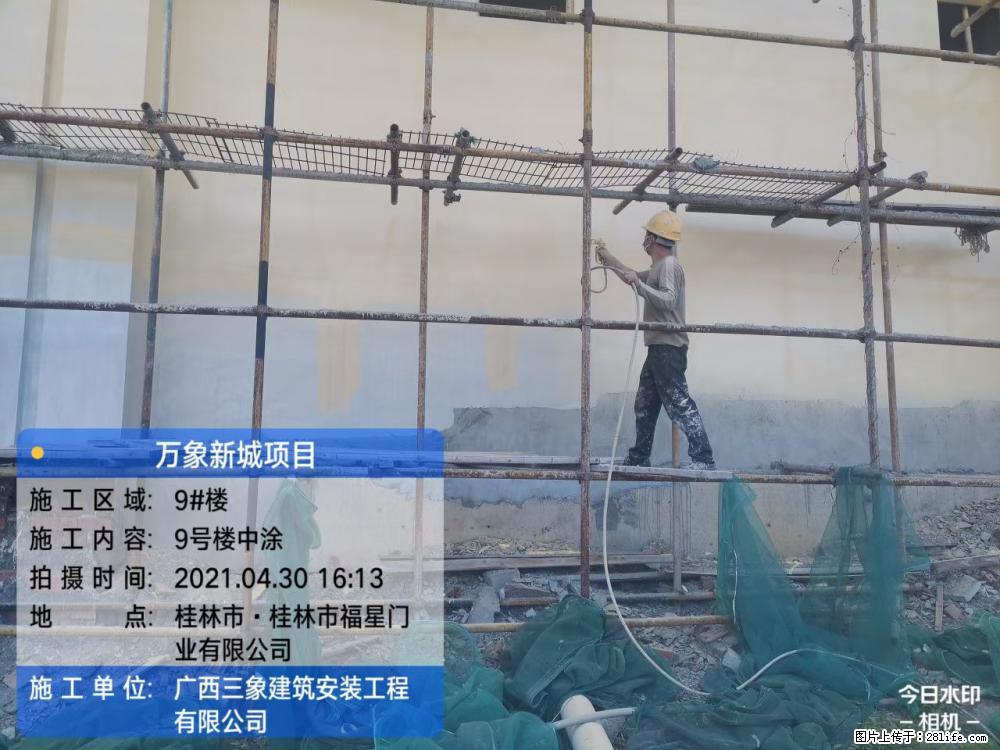 【广西三象建筑安装工程有限公司】万象新城项目 - 家居生活 - 吉安生活社区 - 吉安28生活网 ja.28life.net