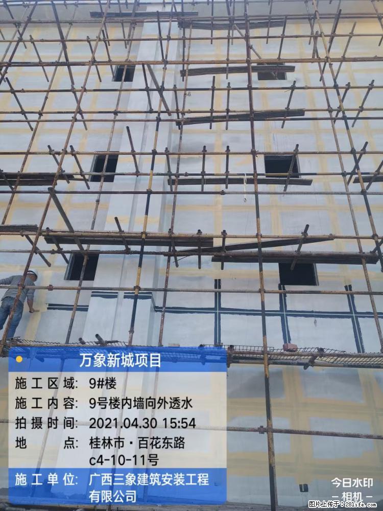 【广西三象建筑安装工程有限公司】万象新城项目 - 家居生活 - 吉安生活社区 - 吉安28生活网 ja.28life.net