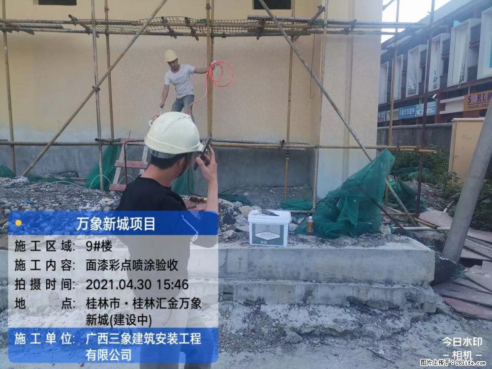 【广西三象建筑安装工程有限公司】万象新城项目 - 家居生活 - 吉安生活社区 - 吉安28生活网 ja.28life.net