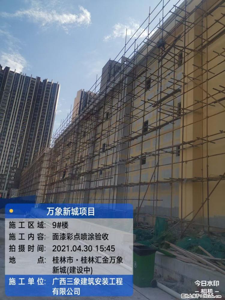 【广西三象建筑安装工程有限公司】万象新城项目 - 家居生活 - 吉安生活社区 - 吉安28生活网 ja.28life.net