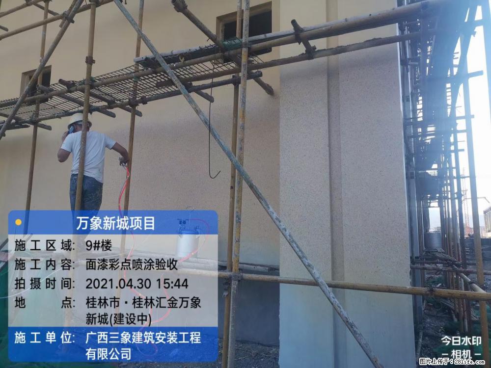 【广西三象建筑安装工程有限公司】万象新城项目 - 家居生活 - 吉安生活社区 - 吉安28生活网 ja.28life.net