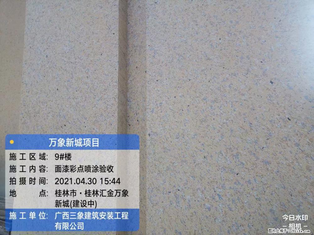 【广西三象建筑安装工程有限公司】万象新城项目 - 家居生活 - 吉安生活社区 - 吉安28生活网 ja.28life.net