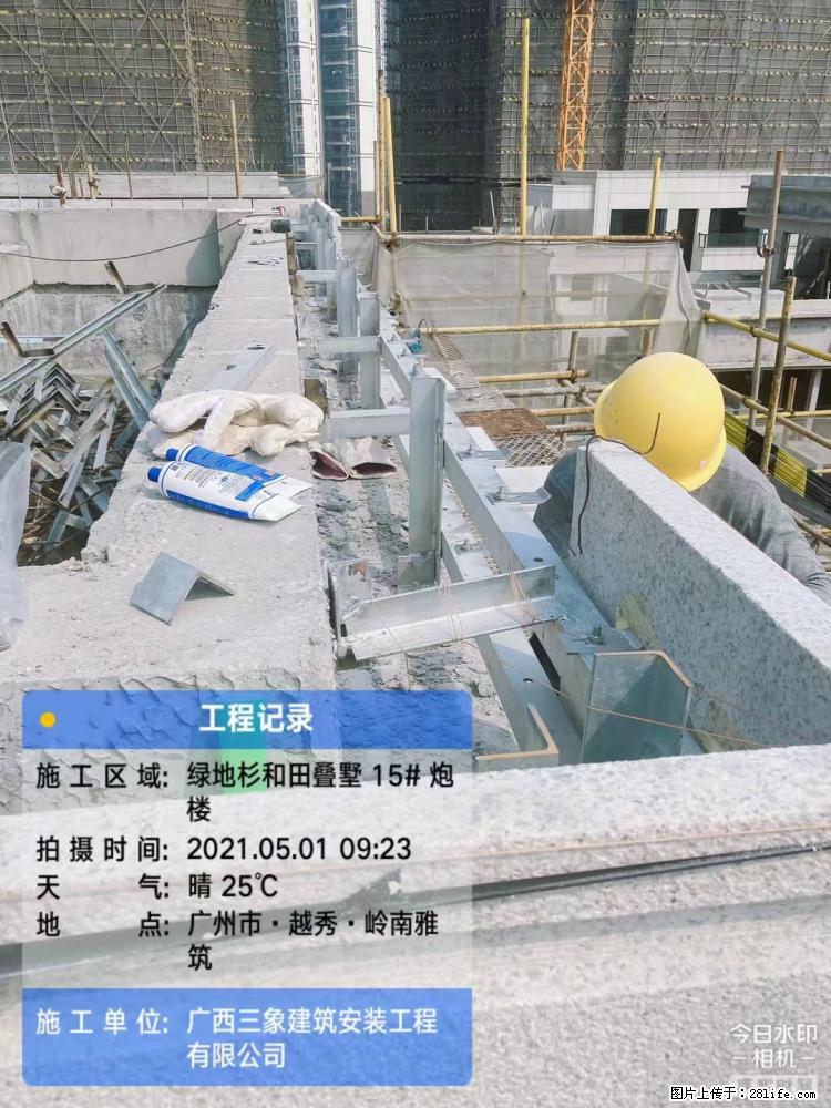 【广西三象建筑安装工程有限公司】绿地衫和田叠墅项目 - 家居生活 - 吉安生活社区 - 吉安28生活网 ja.28life.net