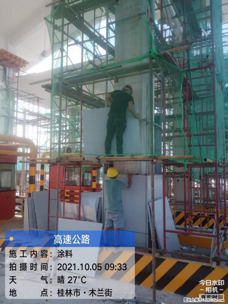 【桂林三象建筑材料有限公司】铝单板外装工程 - 其他广告 - 广告专区 - 吉安分类信息 - 吉安28生活网 ja.28life.net