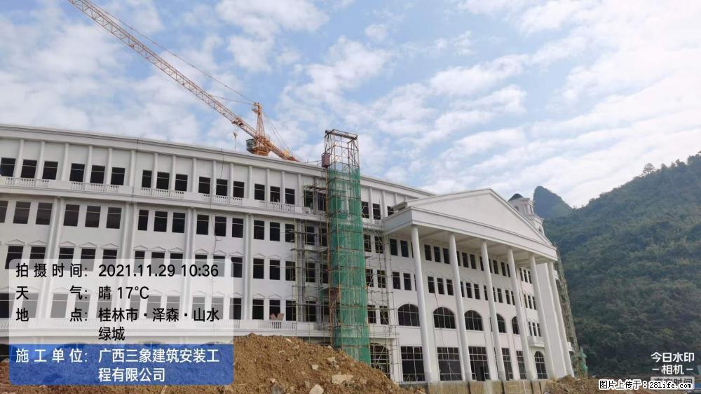 【广西三象建筑安装工程有限公司】幼儿园外墙装饰工程 - 灌水专区 - 吉安生活社区 - 吉安28生活网 ja.28life.net