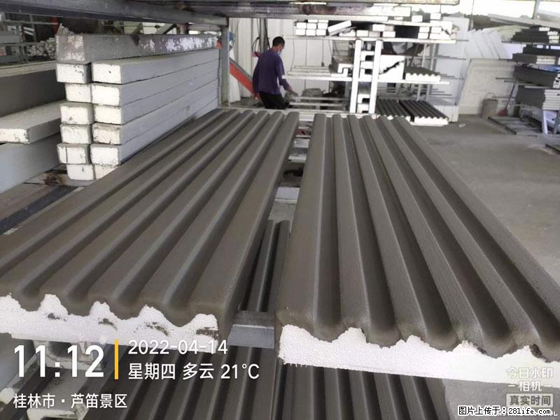 【桂林三象建筑材料有限公司】EPS装饰构件生产中 - 居家装饰 - 居家生活 - 吉安分类信息 - 吉安28生活网 ja.28life.net