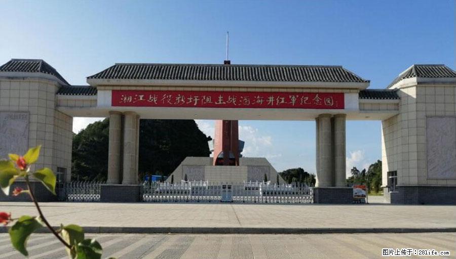 湘江战役新圩阻击战酒海井红军纪念园 - 游山玩水 - 吉安生活社区 - 吉安28生活网 ja.28life.net