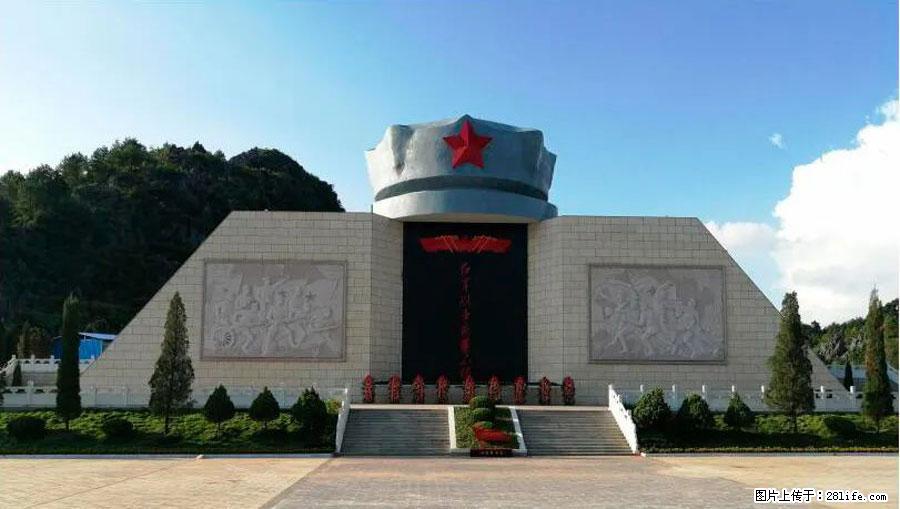 湘江战役新圩阻击战酒海井红军纪念园 - 游山玩水 - 吉安生活社区 - 吉安28生活网 ja.28life.net