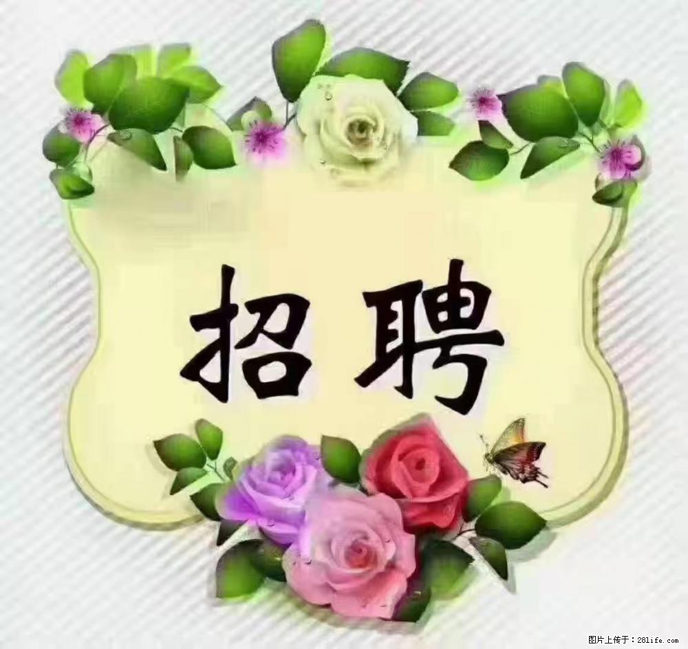 上海静安区，招聘住家保姆，工作薪资：9000-10000 - 职场交流 - 吉安生活社区 - 吉安28生活网 ja.28life.net