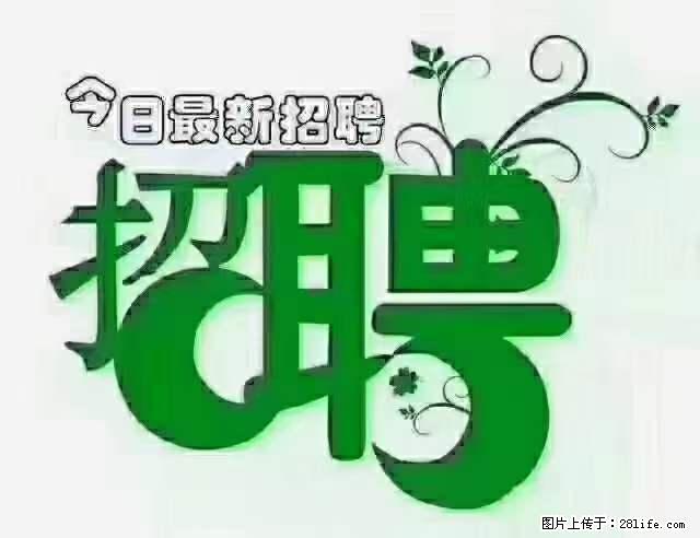 急聘！急聘！上海酒店长期前台，做六休一，每天8小时，6000块钱一月 - 职场交流 - 吉安生活社区 - 吉安28生活网 ja.28life.net