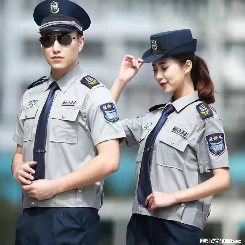 上海：招保安 - 职场交流 - 吉安生活社区 - 吉安28生活网 ja.28life.net