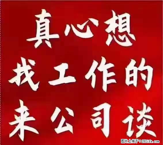 【上海】国企，医院招两名男保安，55岁以下，身高1.7米以上，无犯罪记录不良嗜好 - 职场交流 - 吉安生活社区 - 吉安28生活网 ja.28life.net