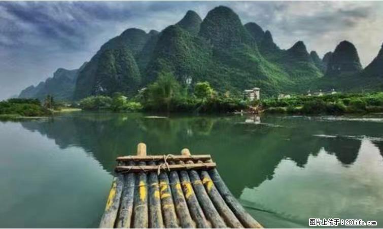 桂林市阳朔县遇龙河景区发布通知，从2022年4月5日起，骥马码头恢复营业。 - 其他广告 - 广告专区 - 吉安分类信息 - 吉安28生活网 ja.28life.net