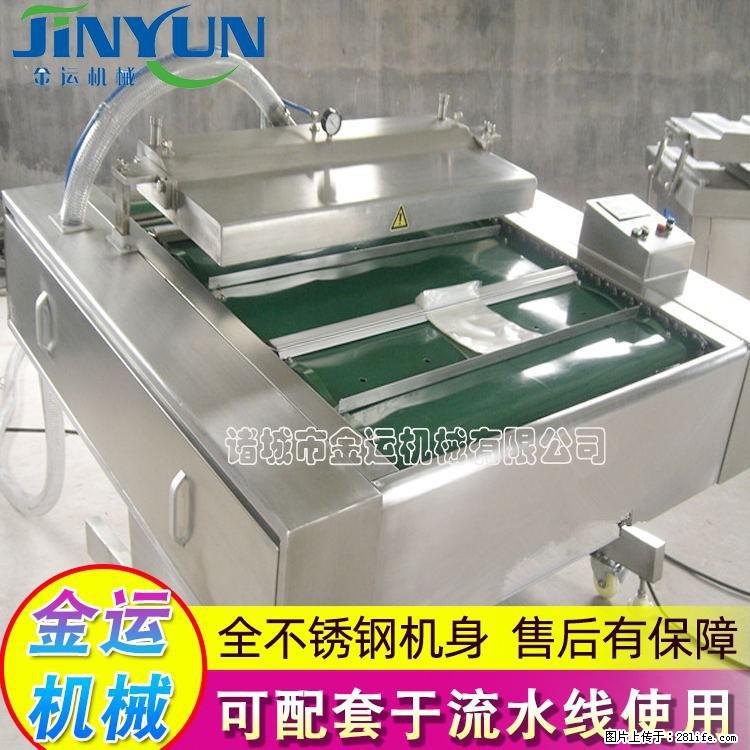 咸蛋黄月饼真空包装机 连续式真空包装机 商用不锈钢真空封口机 - 综合信息 - 其他综合 - 吉安分类信息 - 吉安28生活网 ja.28life.net