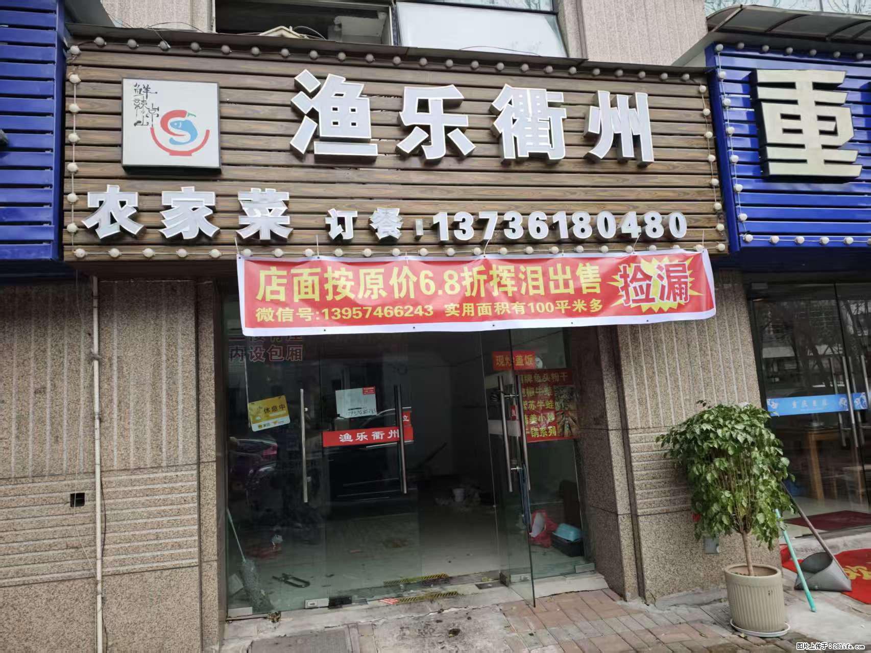 房子出售 - 房屋出租 - 房屋租售 - 吉安分类信息 - 吉安28生活网 ja.28life.net