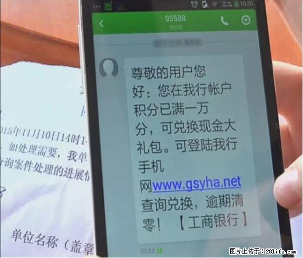 年底，这些消息柳州人千万别信！否则，这一年白干... - 吉安生活资讯 - 吉安28生活网 ja.28life.net