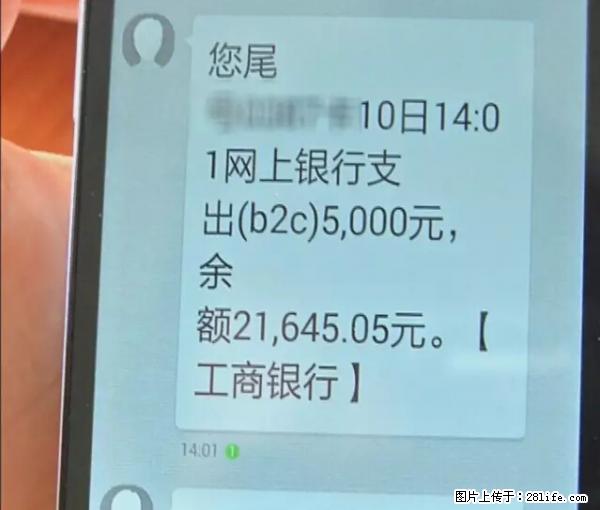 年底，这些消息柳州人千万别信！否则，这一年白干... - 吉安生活资讯 - 吉安28生活网 ja.28life.net