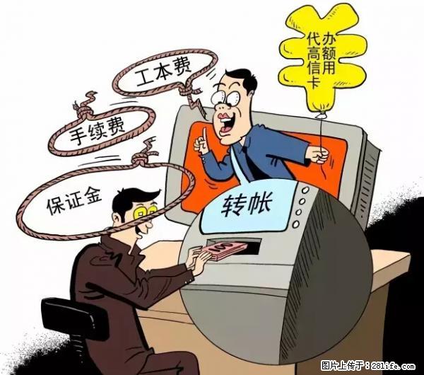 年底，这些消息柳州人千万别信！否则，这一年白干... - 吉安生活资讯 - 吉安28生活网 ja.28life.net