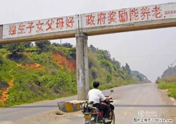 全面两孩政策计划明年元旦起实施 夫妻可延长生育假 - 吉安生活资讯 - 吉安28生活网 ja.28life.net