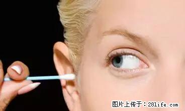 剪指甲、挖耳屎，这些日常小动作竟隐藏大危害！ - 吉安生活资讯 - 吉安28生活网 ja.28life.net