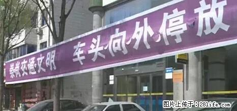 停车为什么要车头朝外？不是开玩笑，关键时刻真能救命 - 吉安生活资讯 - 吉安28生活网 ja.28life.net