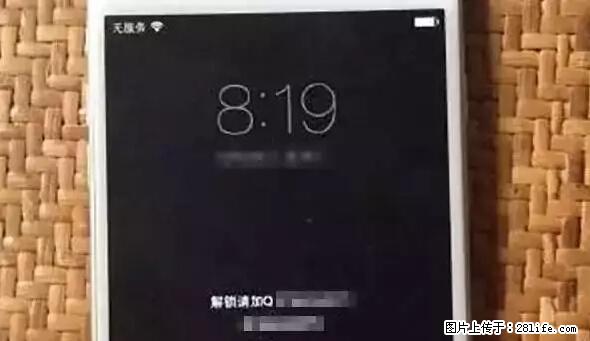 公安部四害紧急提醒：苹果手机显示这个，千万别点… - 吉安生活资讯 - 吉安28生活网 ja.28life.net