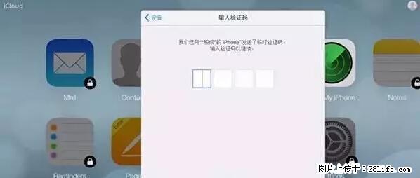 公安部四害紧急提醒：苹果手机显示这个，千万别点… - 吉安生活资讯 - 吉安28生活网 ja.28life.net