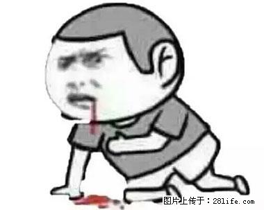 晕车、脚气、牙齿变黄、皮肤粗糙？学会这些三分钟搞定！ - 吉安生活资讯 - 吉安28生活网 ja.28life.net