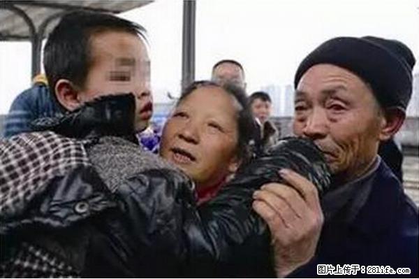 人贩子新的骗局，太恐怖了，以后注意自己的聊天内容！ - 吉安生活资讯 - 吉安28生活网 ja.28life.net