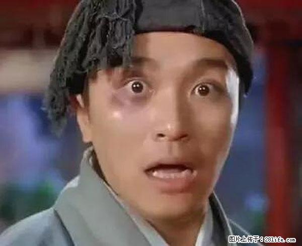 原来它这么毒，然而竟然满大街都是.... - 吉安生活资讯 - 吉安28生活网 ja.28life.net