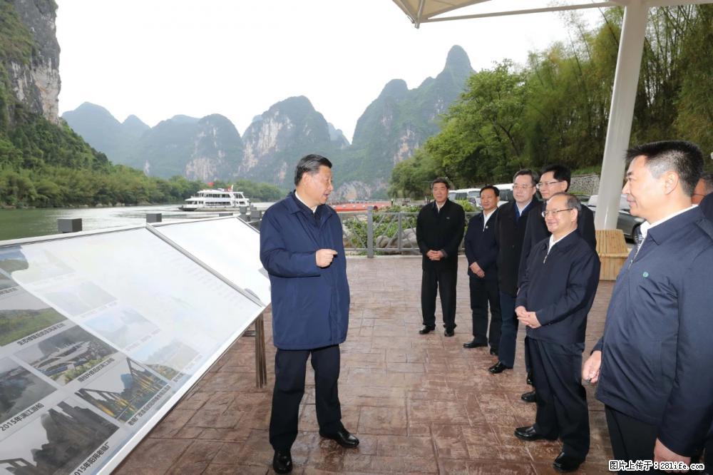 习近平赴广西考察调研 - 吉安生活资讯 - 吉安28生活网 ja.28life.net