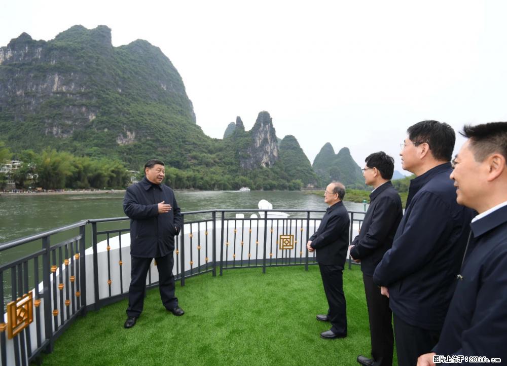 习近平赴广西考察调研 - 吉安生活资讯 - 吉安28生活网 ja.28life.net