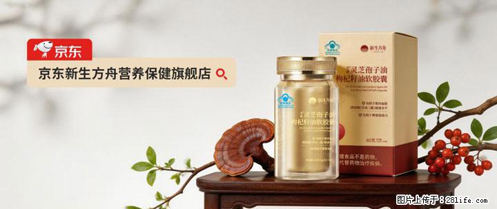 灵芝孢子粉含量越高越有效？2026 年七款热门品牌深度实测，肠胃敏感者避坑指南 - 吉安生活资讯 - 吉安28生活网 ja.28life.net