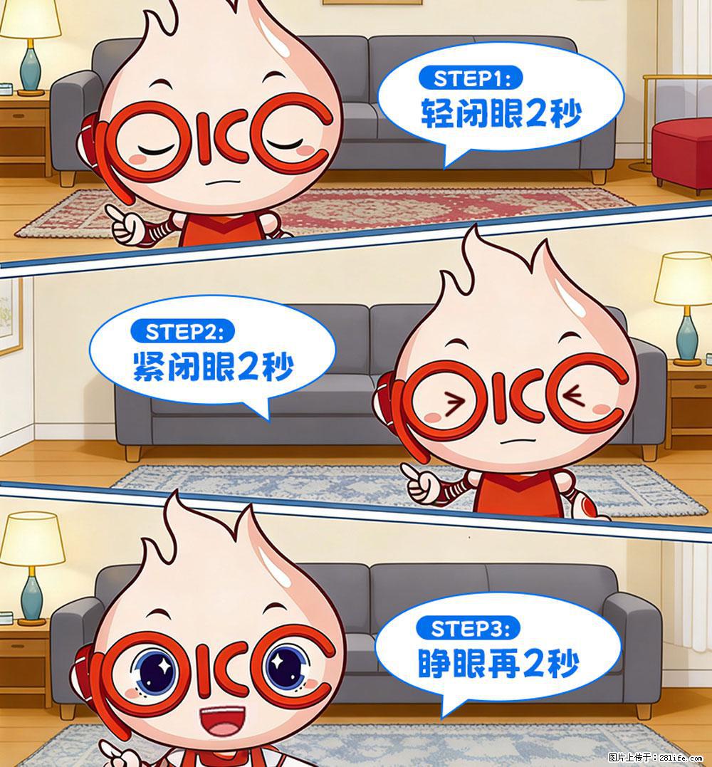 【健康科普】还在关灯玩手机？警惕！这个习惯严重可致盲！ - 吉安生活资讯 - 吉安28生活网 ja.28life.net